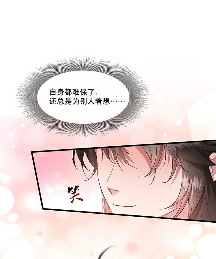 《这个王妃路子野》漫画最新章节第47章：感觉身体被掏空免费下拉式在线观看章节第【12】张图片