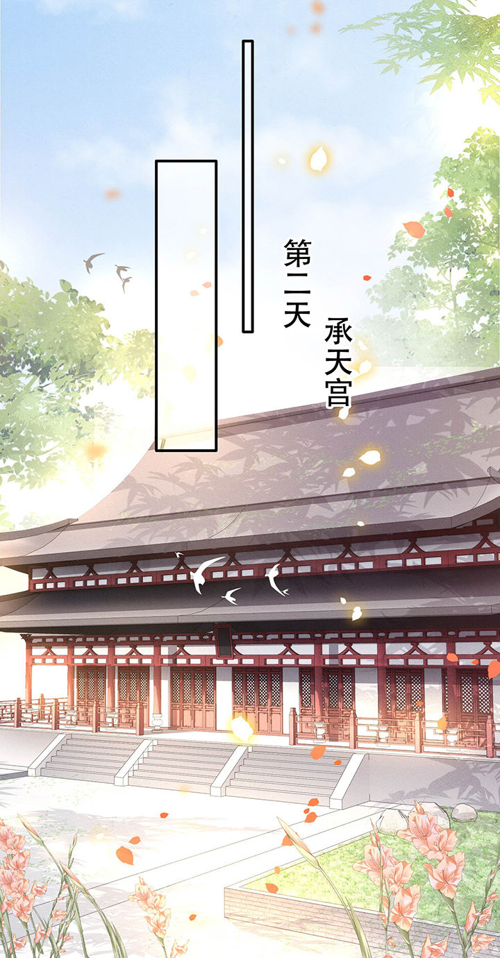 《这个王妃路子野》漫画最新章节第52章：这解酒药，算我欠你的免费下拉式在线观看章节第【20】张图片