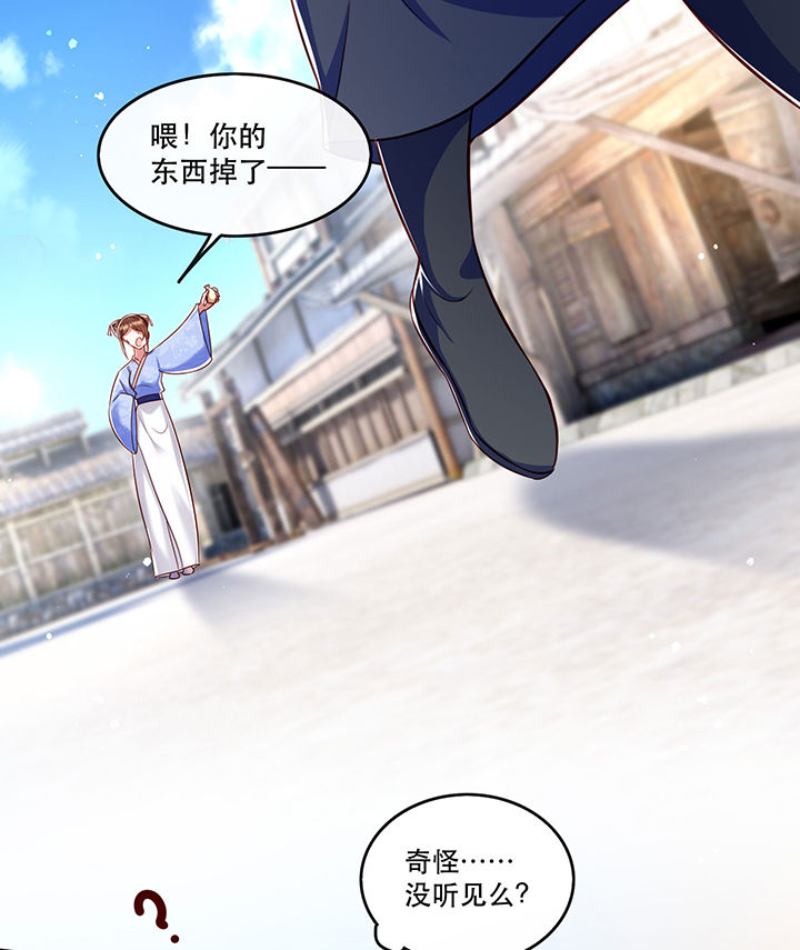 《这个王妃路子野》漫画最新章节第55章：淡雪与桃香的宿命免费下拉式在线观看章节第【18】张图片