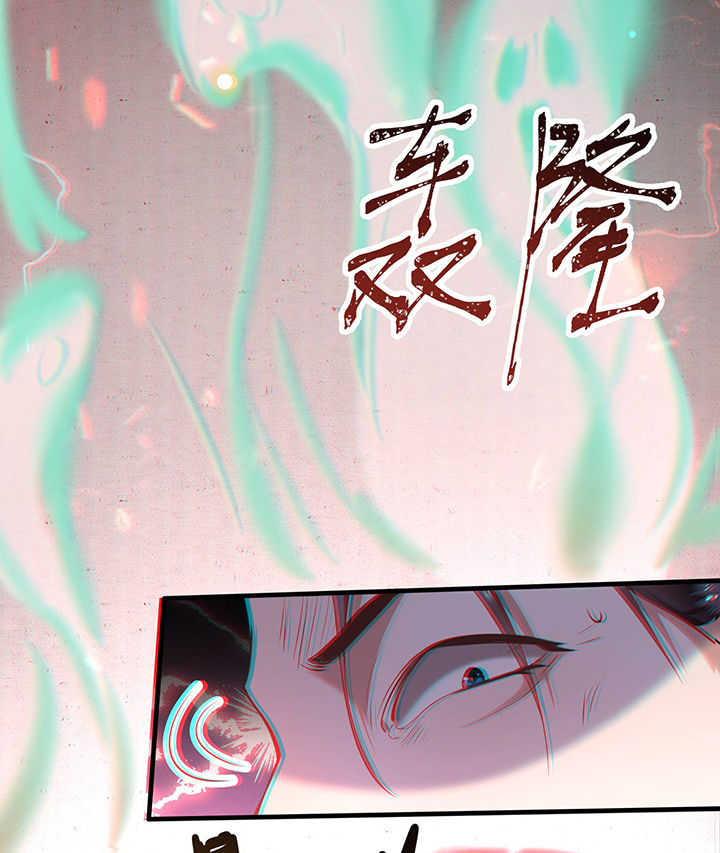 《这个王妃路子野》漫画最新章节第56章：取尔等性命之人！免费下拉式在线观看章节第【22】张图片