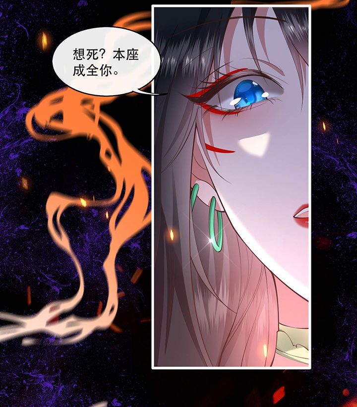 《这个王妃路子野》漫画最新章节第56章：取尔等性命之人！免费下拉式在线观看章节第【4】张图片