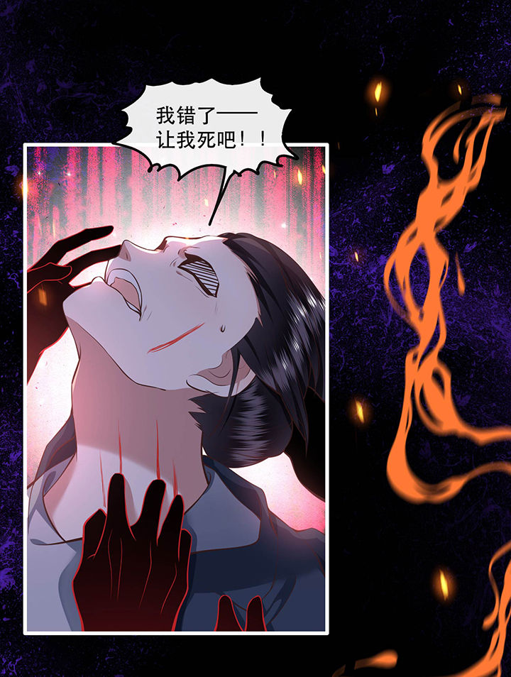 《这个王妃路子野》漫画最新章节第56章：取尔等性命之人！免费下拉式在线观看章节第【5】张图片