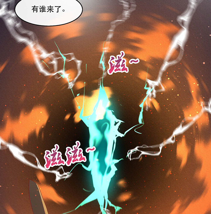 《这个王妃路子野》漫画最新章节第59章：是时候，该收网了免费下拉式在线观看章节第【40】张图片