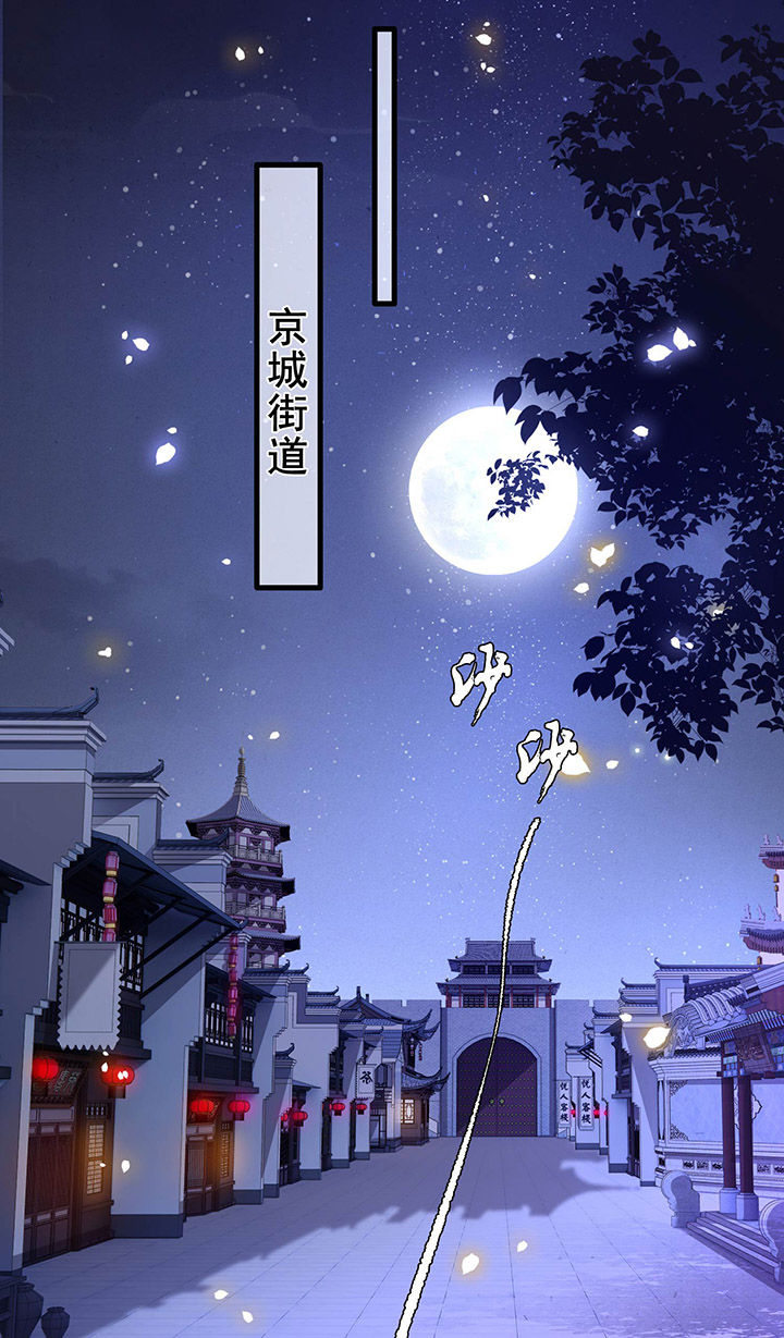 《这个王妃路子野》漫画最新章节第59章：是时候，该收网了免费下拉式在线观看章节第【17】张图片