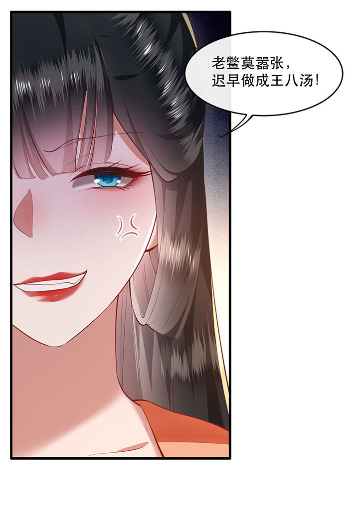 《这个王妃路子野》漫画最新章节第60章：年复一年的功德珠免费下拉式在线观看章节第【2】张图片