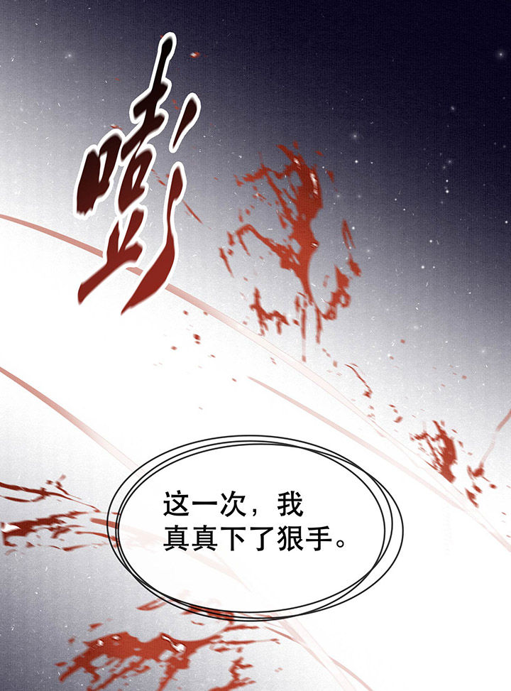 《这个王妃路子野》漫画最新章节第64章：性命之本也敢随便送人？！免费下拉式在线观看章节第【30】张图片