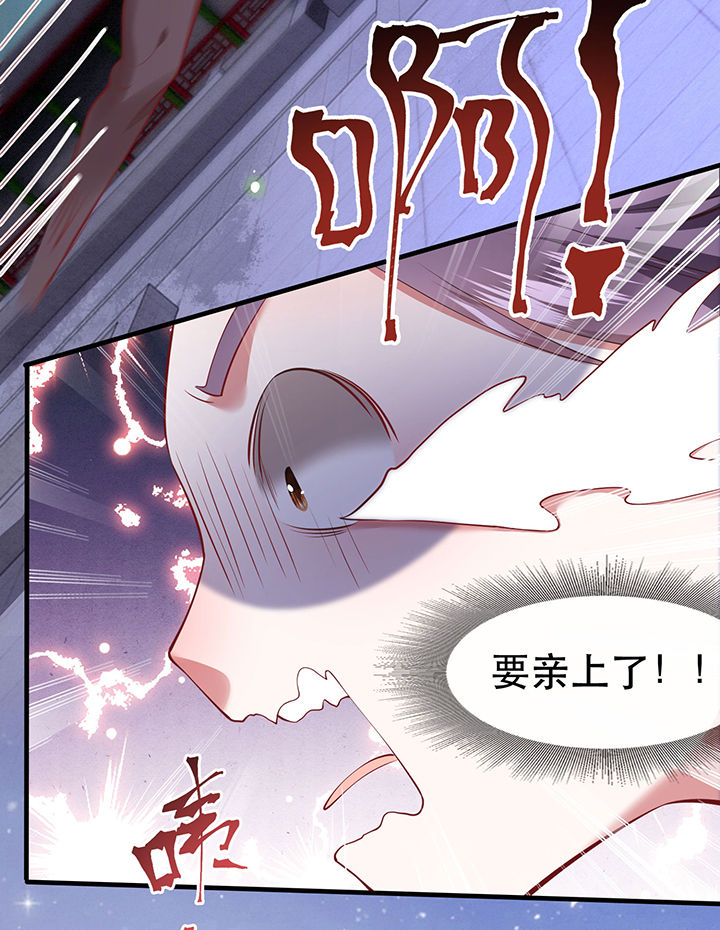 《这个王妃路子野》漫画最新章节第66章：我也没下死手啊免费下拉式在线观看章节第【3】张图片