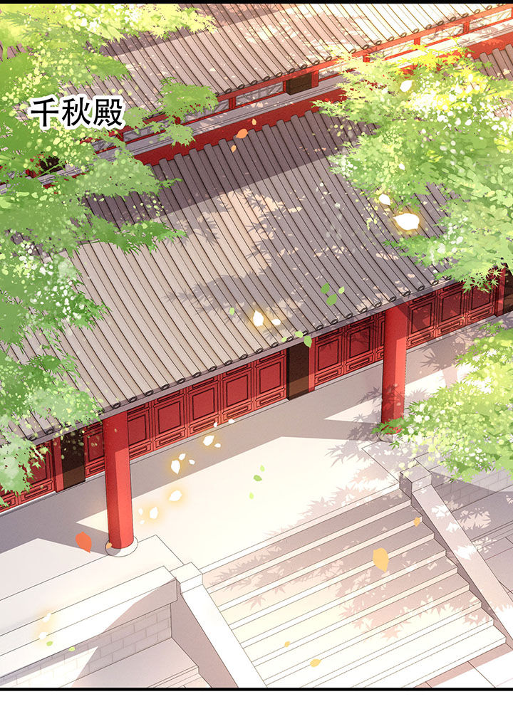 《这个王妃路子野》漫画最新章节第67章：本座的打工费就是它了！免费下拉式在线观看章节第【19】张图片