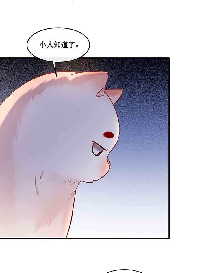 《这个王妃路子野》漫画最新章节第68章：你想死吗？免费下拉式在线观看章节第【5】张图片