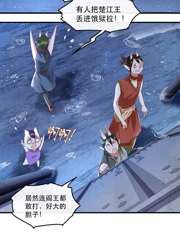 《这个王妃路子野》漫画最新章节第70章：喜欢还要什么理由！免费下拉式在线观看章节第【14】张图片