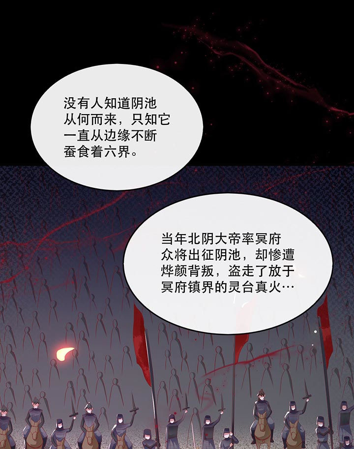 《这个王妃路子野》漫画最新章节第75章：握个手，你们就是朋友了免费下拉式在线观看章节第【27】张图片