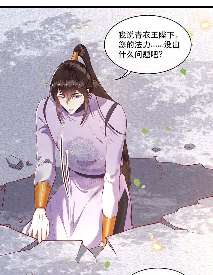 《这个王妃路子野》漫画最新章节第81章：暗杀情敌？免费下拉式在线观看章节第【18】张图片