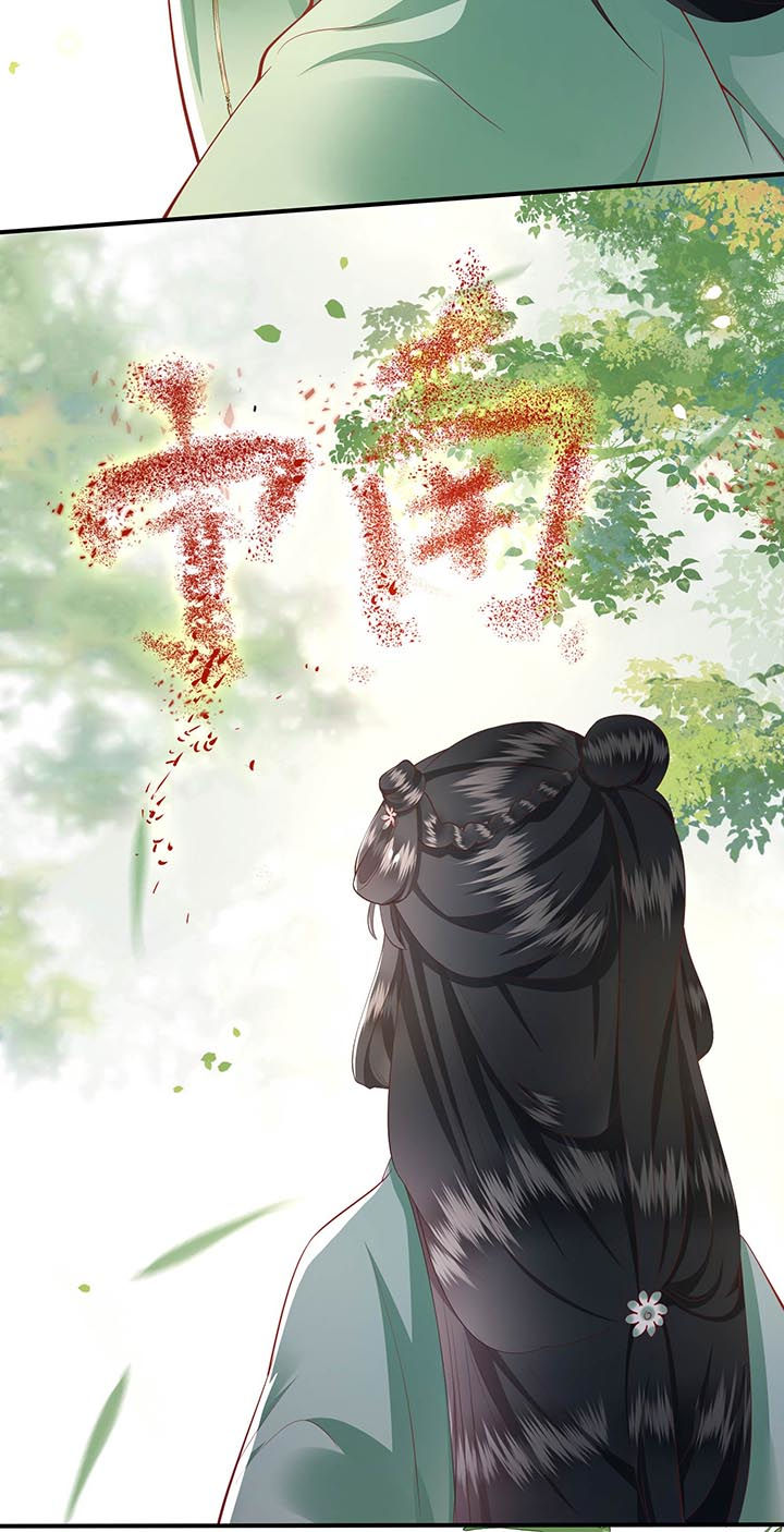 《这个王妃路子野》漫画最新章节第82章：本王是她的未婚夫！免费下拉式在线观看章节第【8】张图片