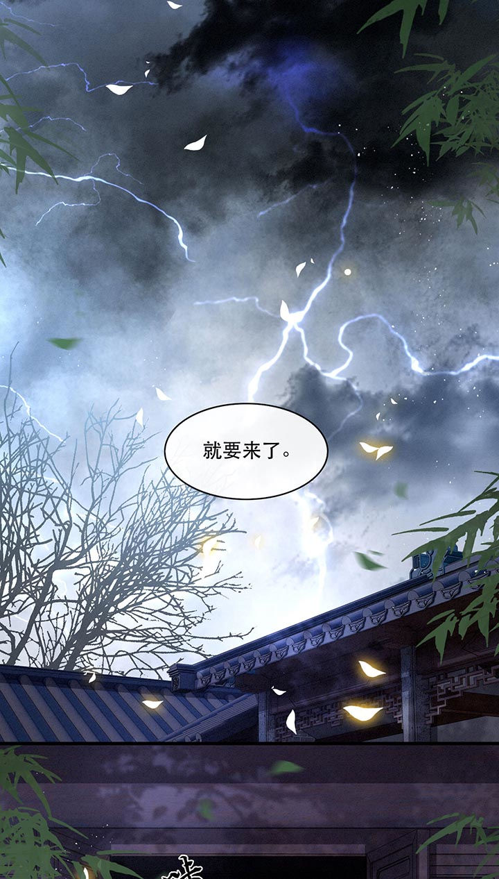 《这个王妃路子野》漫画最新章节第83章：这次，换我来保护你免费下拉式在线观看章节第【19】张图片