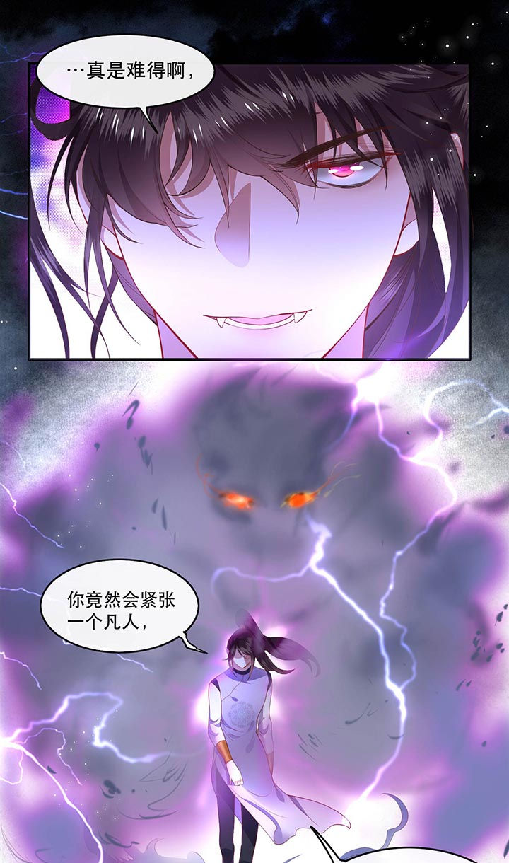 《这个王妃路子野》漫画最新章节第85章：这次看你怎么救！免费下拉式在线观看章节第【45】张图片