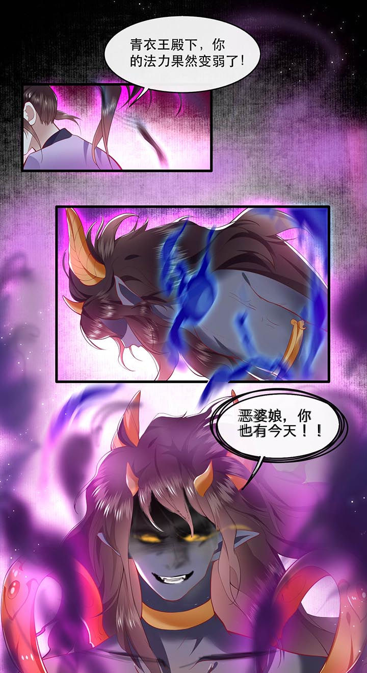 《这个王妃路子野》漫画最新章节第85章：这次看你怎么救！免费下拉式在线观看章节第【22】张图片