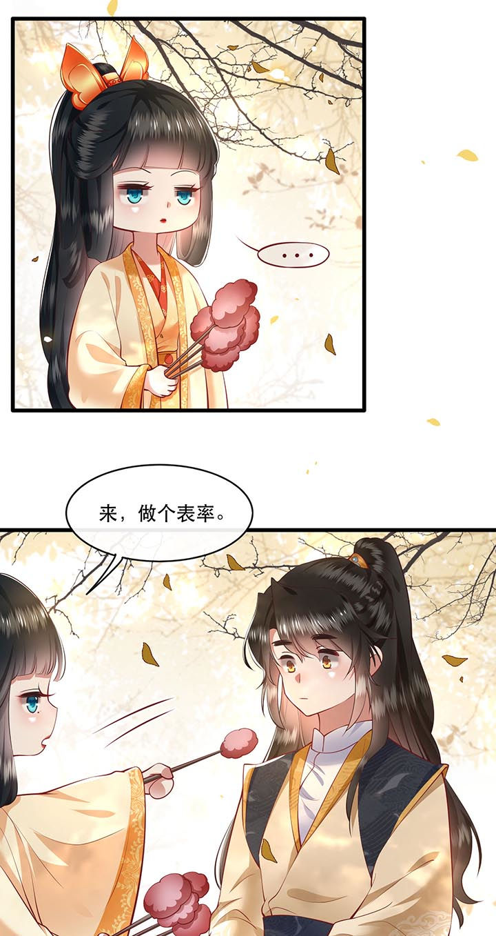 《这个王妃路子野》漫画最新章节第90章：一人一个，吃完上路！免费下拉式在线观看章节第【27】张图片