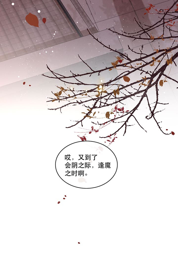 《这个王妃路子野》漫画最新章节第91章：鬼气冲天免费下拉式在线观看章节第【2】张图片