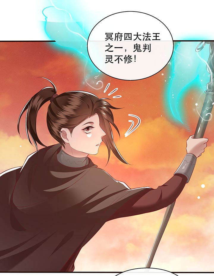 《这个王妃路子野》漫画最新章节第94章：想恋爱？还是想篡位？免费下拉式在线观看章节第【15】张图片