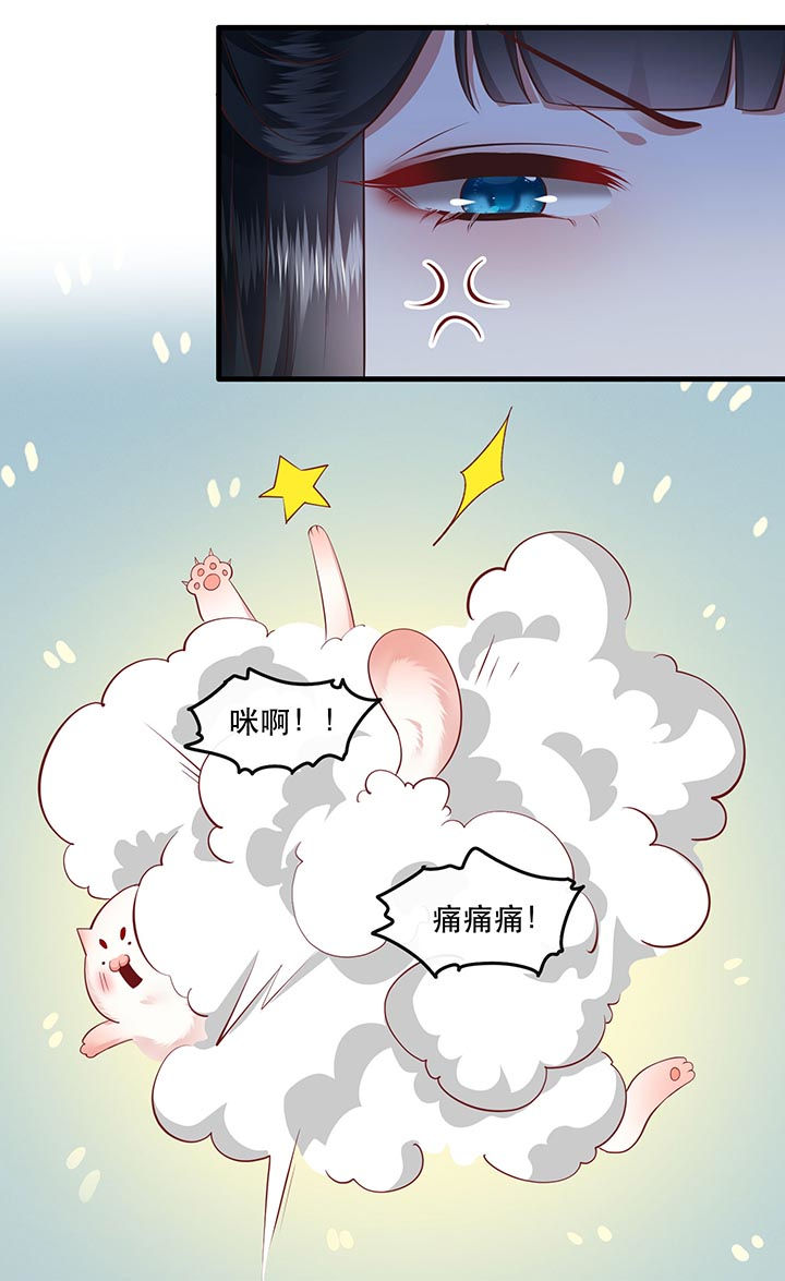 《这个王妃路子野》漫画最新章节第94章：想恋爱？还是想篡位？免费下拉式在线观看章节第【28】张图片