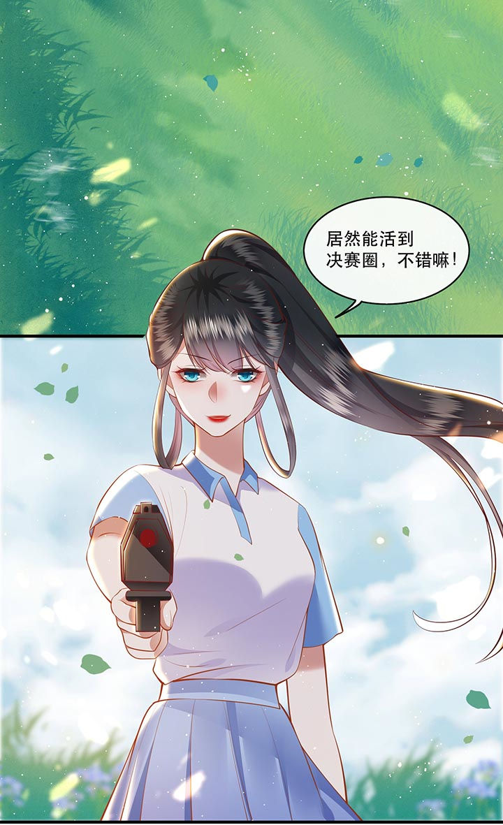 《这个王妃路子野》漫画最新章节第95章：暑期小剧场免费下拉式在线观看章节第【11】张图片