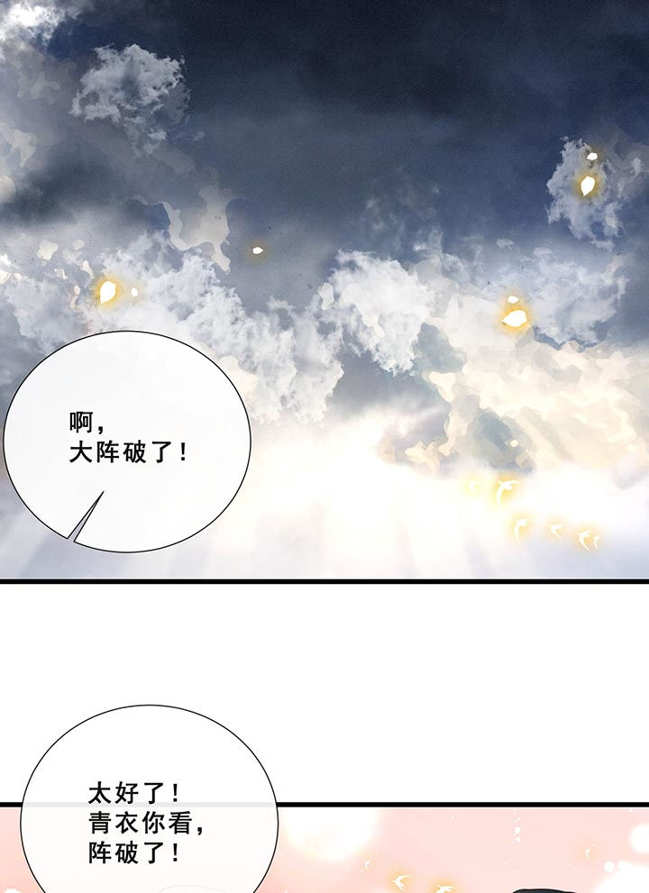 《这个王妃路子野》漫画最新章节第99章：盛情相邀，孤却之不恭免费下拉式在线观看章节第【20】张图片