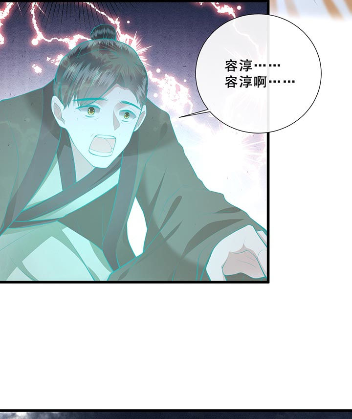 《这个王妃路子野》漫画最新章节第99章：盛情相邀，孤却之不恭免费下拉式在线观看章节第【21】张图片