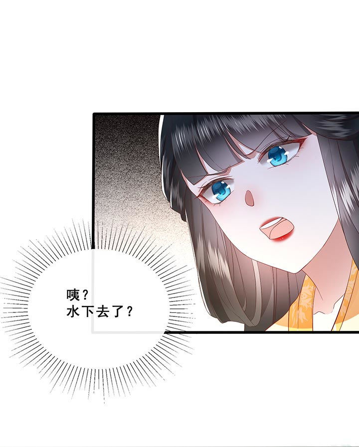 《这个王妃路子野》漫画最新章节第99章：盛情相邀，孤却之不恭免费下拉式在线观看章节第【10】张图片