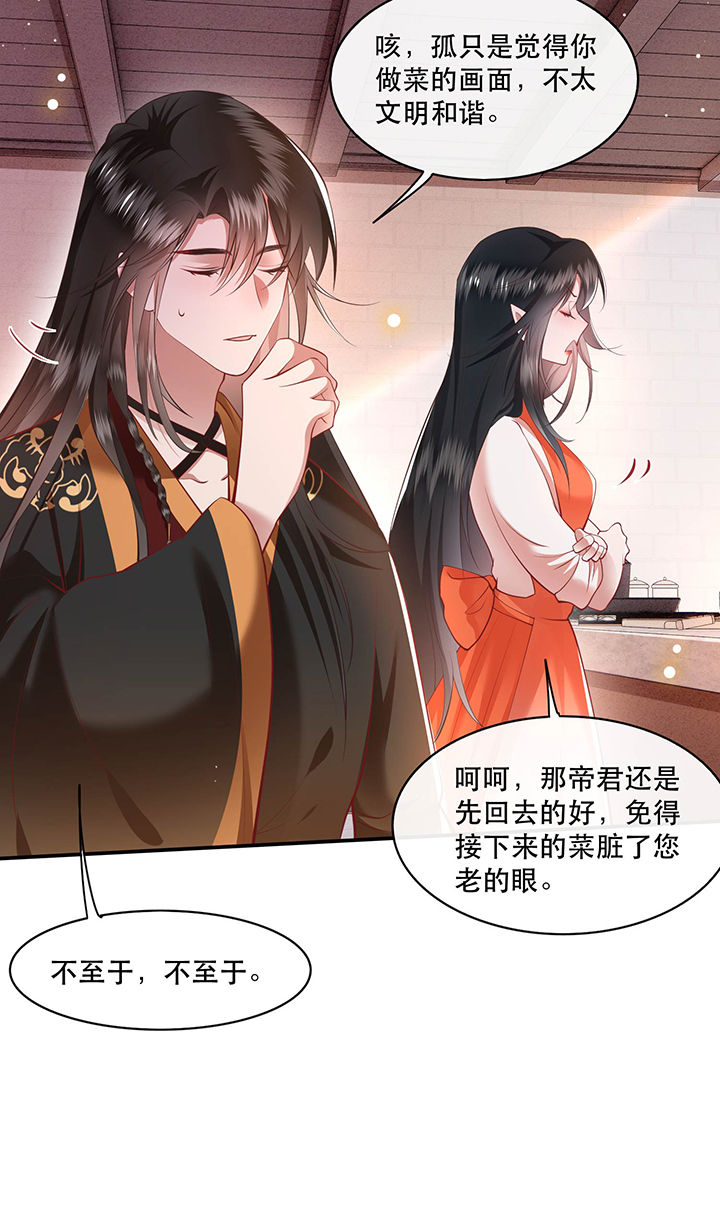 《这个王妃路子野》漫画最新章节第100章：你在教老娘做事？免费下拉式在线观看章节第【23】张图片