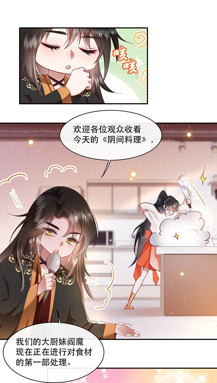 《这个王妃路子野》漫画最新章节第100章：你在教老娘做事？免费下拉式在线观看章节第【29】张图片