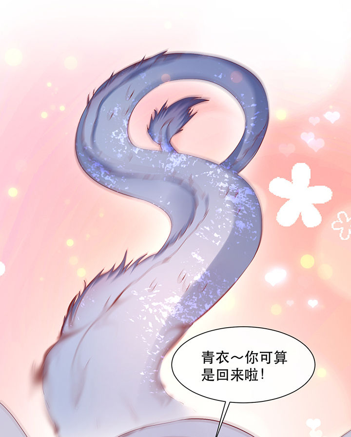 《这个王妃路子野》漫画最新章节第101章：考虑考虑当我大嫂？免费下拉式在线观看章节第【12】张图片