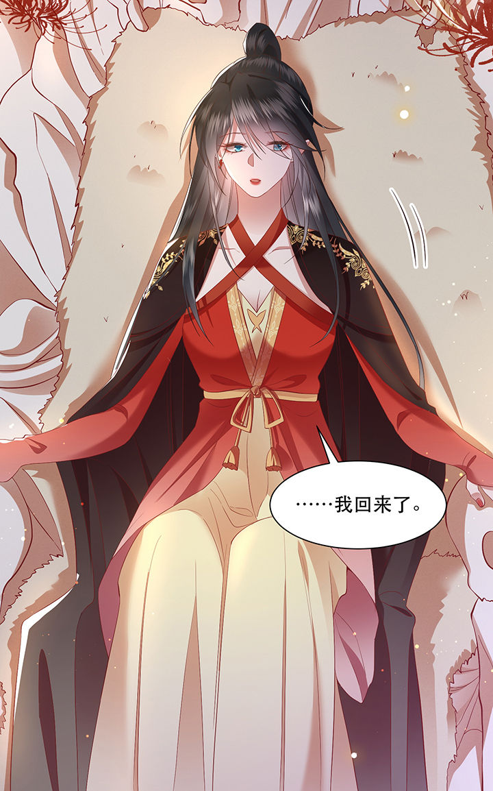 《这个王妃路子野》漫画最新章节第101章：考虑考虑当我大嫂？免费下拉式在线观看章节第【15】张图片