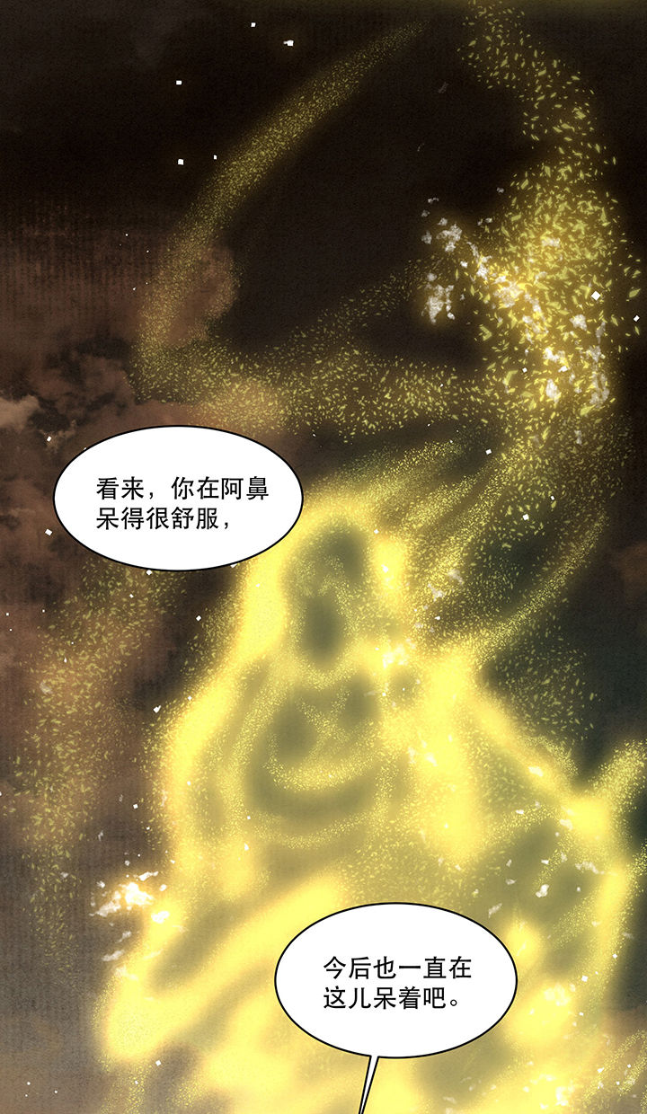 《这个王妃路子野》漫画最新章节第101章：考虑考虑当我大嫂？免费下拉式在线观看章节第【29】张图片