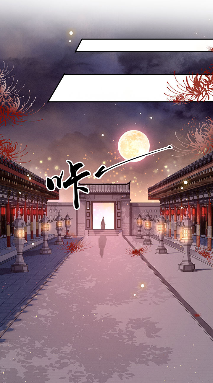 《这个王妃路子野》漫画最新章节第101章：考虑考虑当我大嫂？免费下拉式在线观看章节第【18】张图片