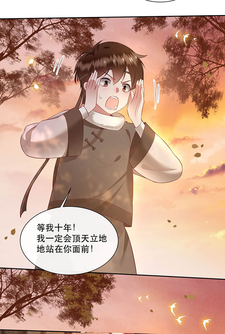 《这个王妃路子野》漫画最新章节第108章：东宫出事了！免费下拉式在线观看章节第【31】张图片