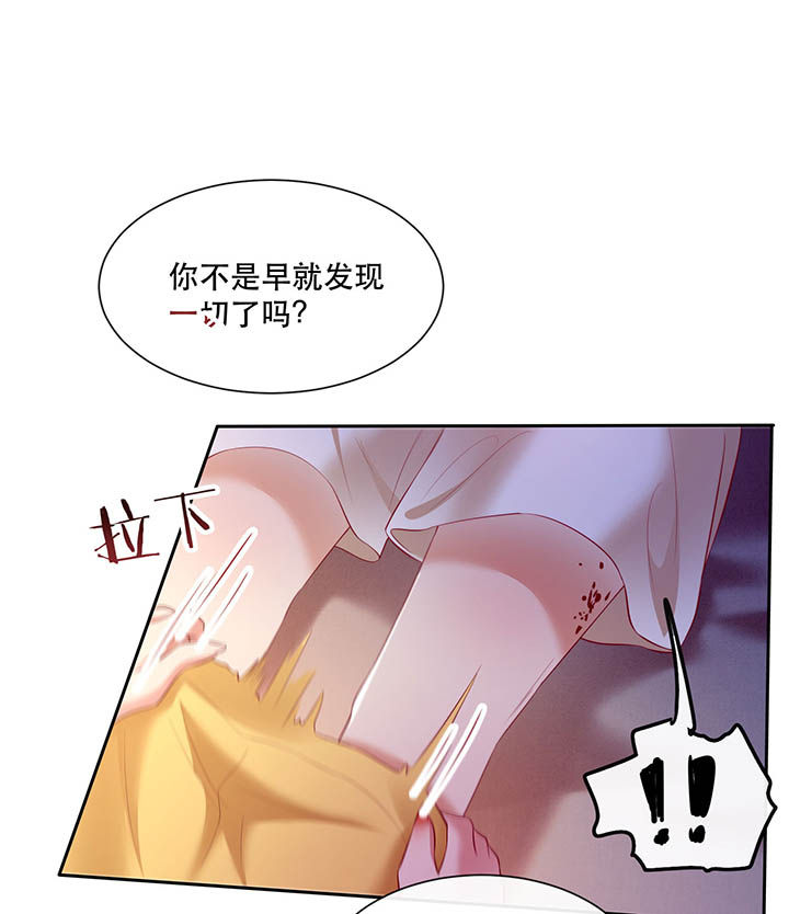 《这个王妃路子野》漫画最新章节第108章：东宫出事了！免费下拉式在线观看章节第【8】张图片