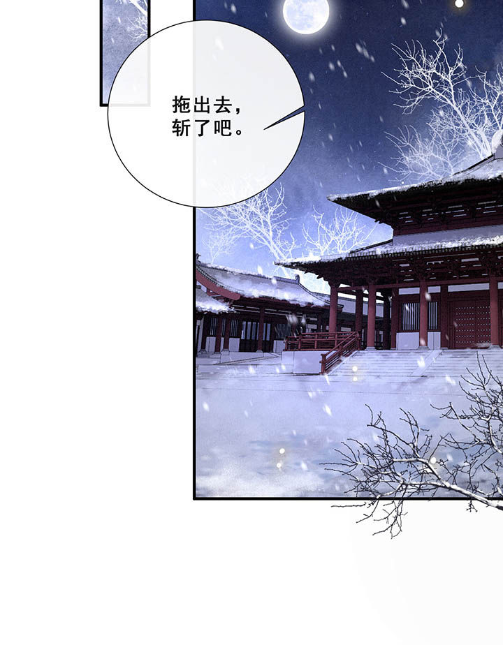 《这个王妃路子野》漫画最新章节第109章：敢动老娘的人？免费下拉式在线观看章节第【7】张图片