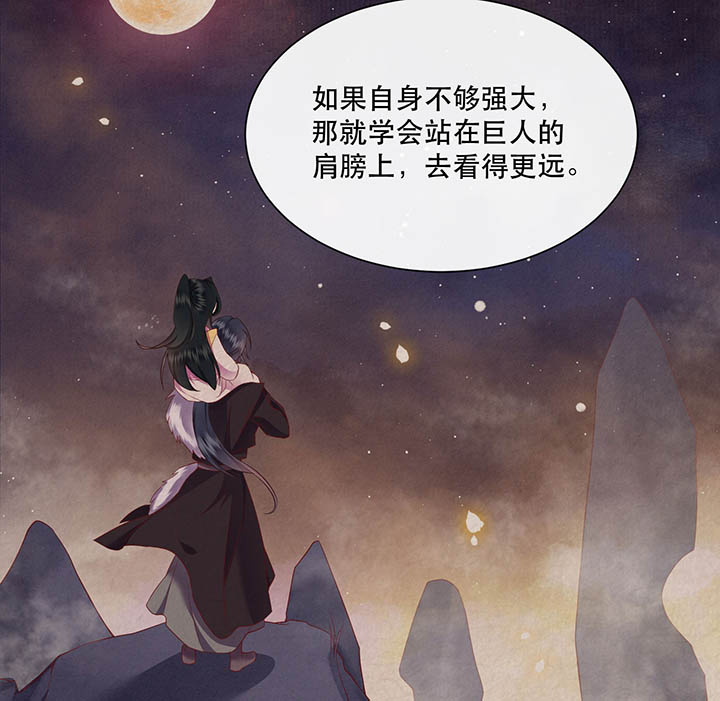 《这个王妃路子野》漫画最新章节第110章：赶紧把裤子脱了免费下拉式在线观看章节第【23】张图片