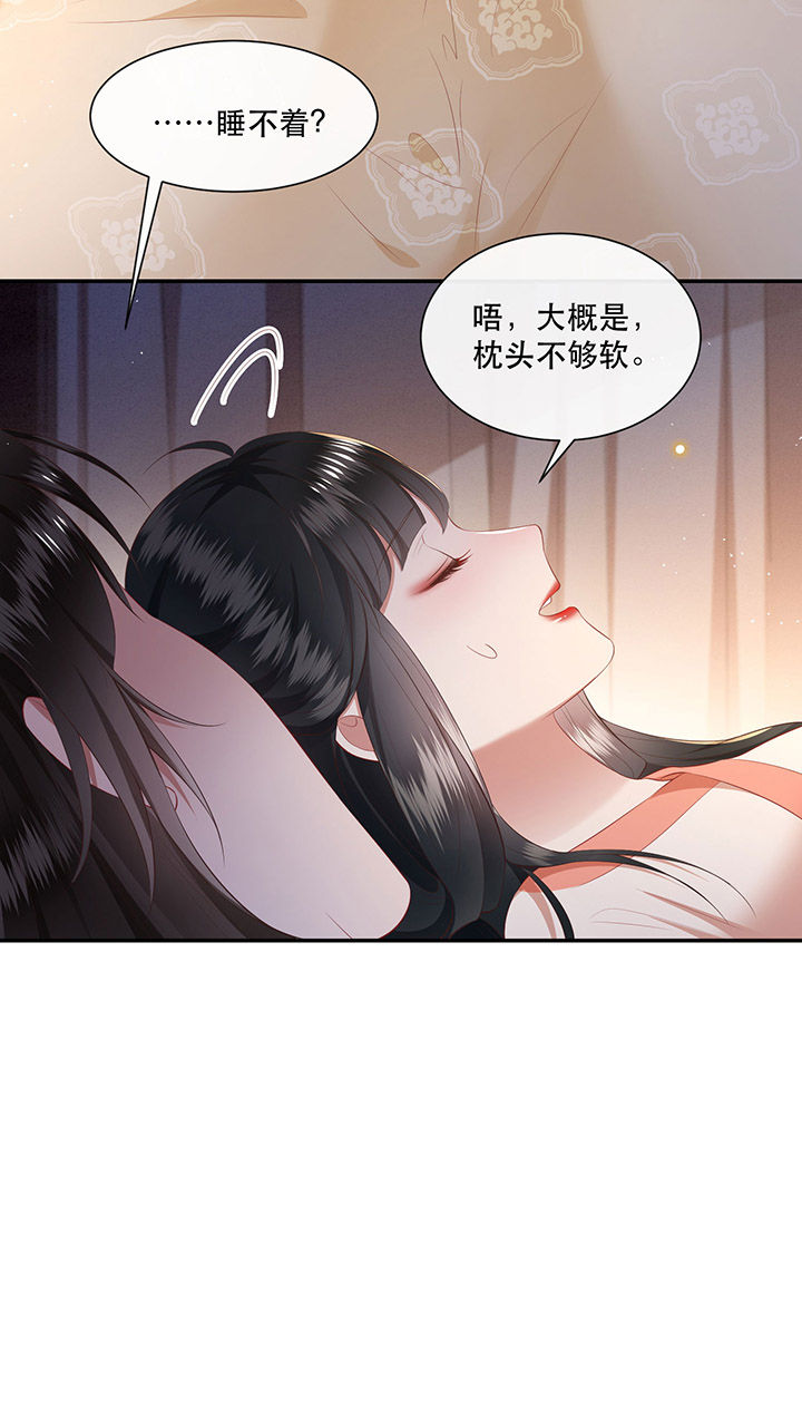 《这个王妃路子野》漫画最新章节第113章：傻乎乎的小麻烦精免费下拉式在线观看章节第【37】张图片