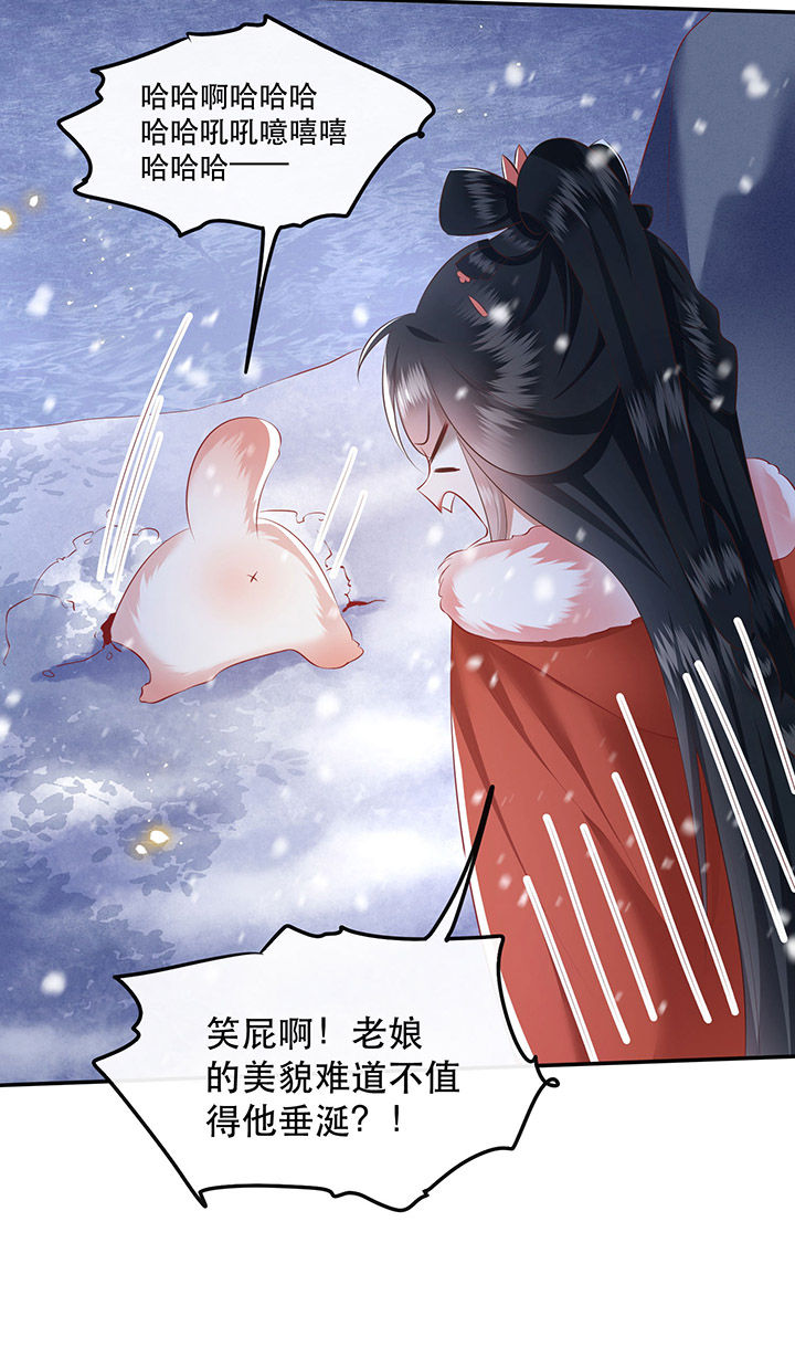 《这个王妃路子野》漫画最新章节第114章：是喜欢还是崇拜？免费下拉式在线观看章节第【8】张图片