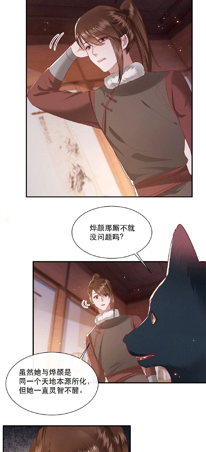 《这个王妃路子野》漫画最新章节第115章：她天残地缺啊免费下拉式在线观看章节第【27】张图片