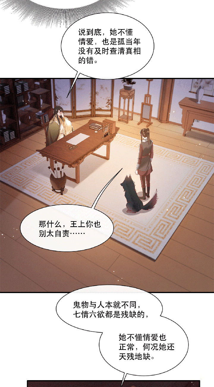 《这个王妃路子野》漫画最新章节第115章：她天残地缺啊免费下拉式在线观看章节第【28】张图片