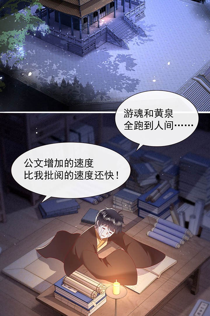 《这个王妃路子野》漫画最新章节第117章：要不干脆坦白从宽？免费下拉式在线观看章节第【12】张图片