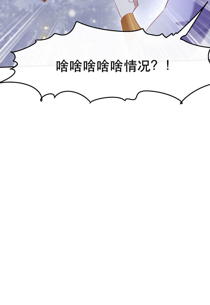 《这个王妃路子野》漫画最新章节第119章：好一个北阴啊！免费下拉式在线观看章节第【38】张图片