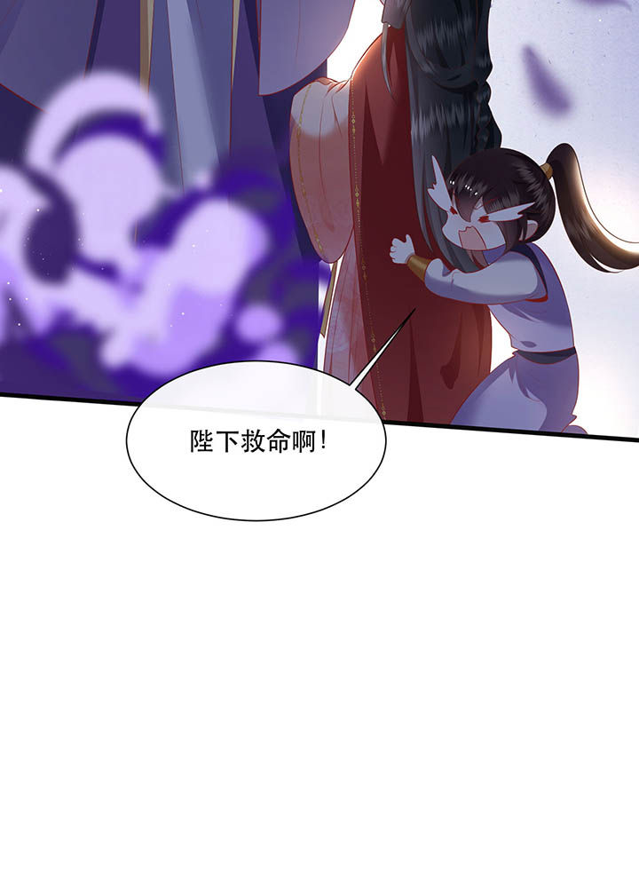 《这个王妃路子野》漫画最新章节第119章：好一个北阴啊！免费下拉式在线观看章节第【14】张图片