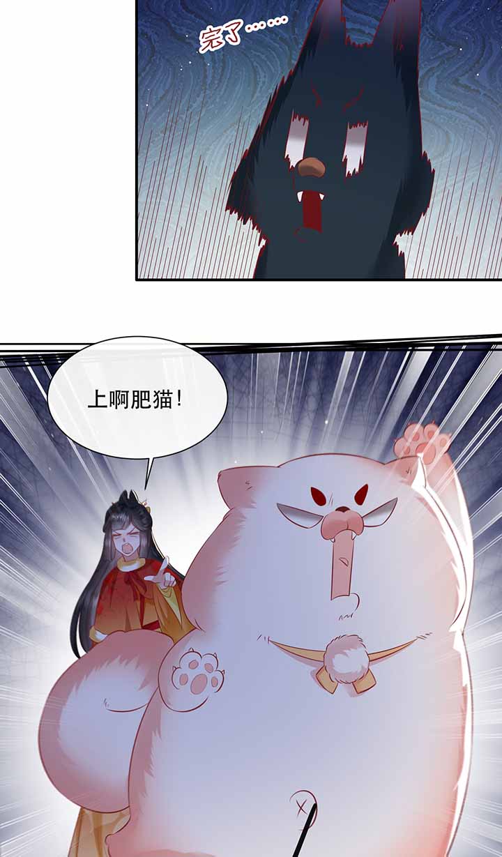 《这个王妃路子野》漫画最新章节第121章：他就是你的儿子啊！免费下拉式在线观看章节第【7】张图片