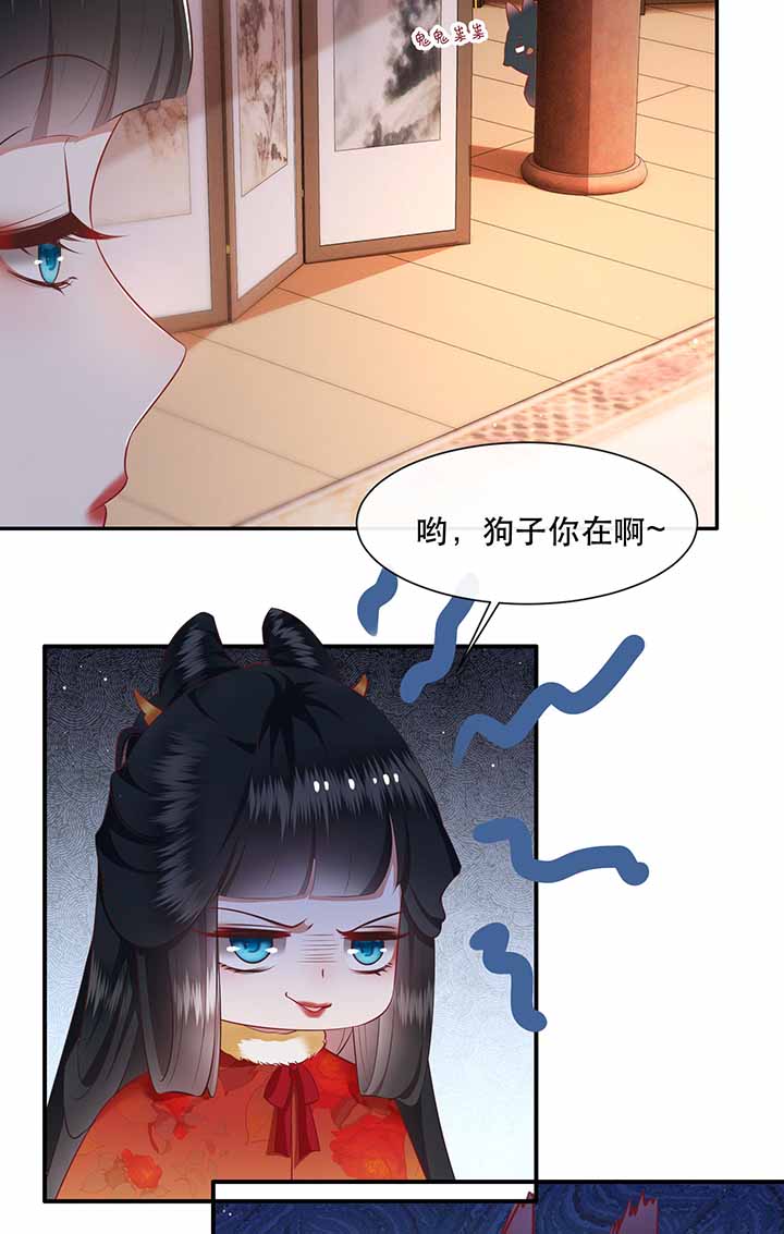 《这个王妃路子野》漫画最新章节第121章：他就是你的儿子啊！免费下拉式在线观看章节第【8】张图片