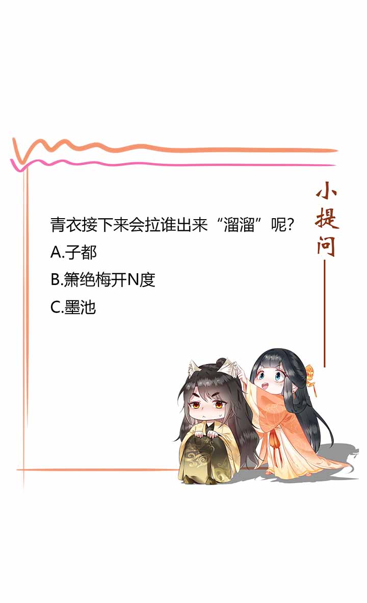 《这个王妃路子野》漫画最新章节第121章：他就是你的儿子啊！免费下拉式在线观看章节第【1】张图片