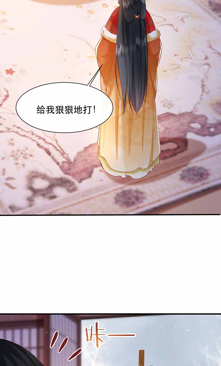 《这个王妃路子野》漫画最新章节第121章：他就是你的儿子啊！免费下拉式在线观看章节第【5】张图片