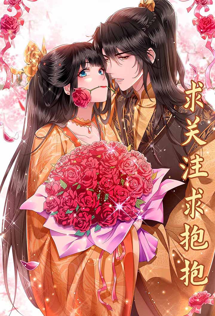 《这个王妃路子野》漫画最新章节第121章：他就是你的儿子啊！免费下拉式在线观看章节第【34】张图片